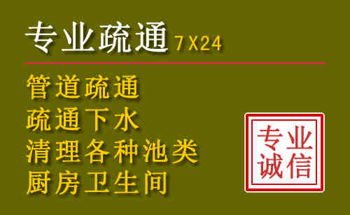 治多污水池清理抽污案例