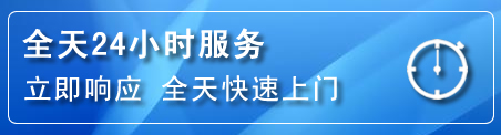 治多24小时管道清理电话