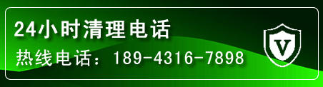 治多疏通下水管道电话