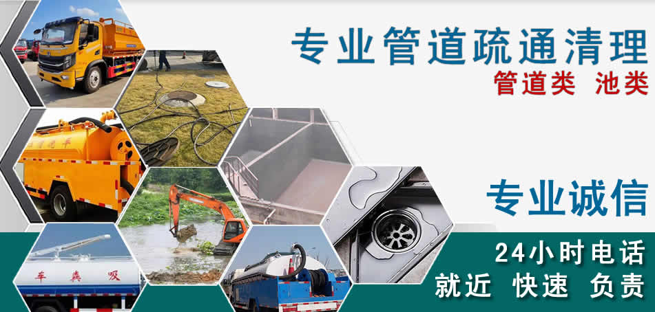 治多下水管道清理疏通