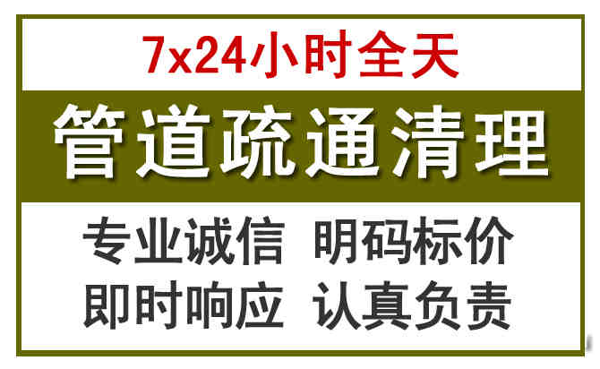 治多沉淀池清理