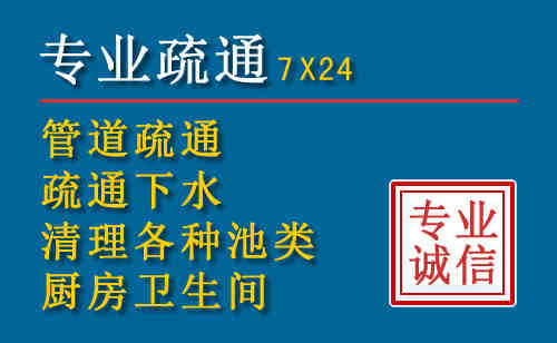 治多科技助力下的2026年夏季窨井管道疏通的新特点