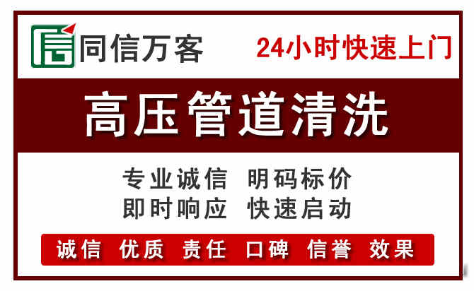 治多河道清理